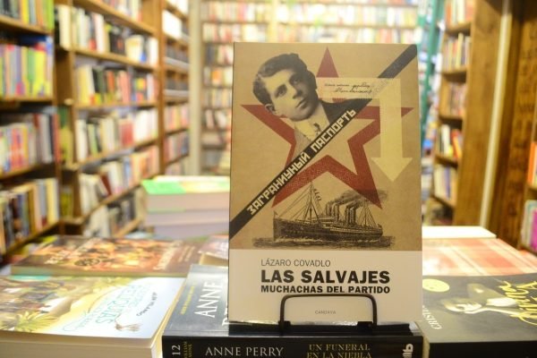 Las Salvajes. Lázaro Covadlo.