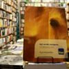 Árabes Uruguay. Anuario 2011. Soc Criadores Caballos Árabes - Imagen 3